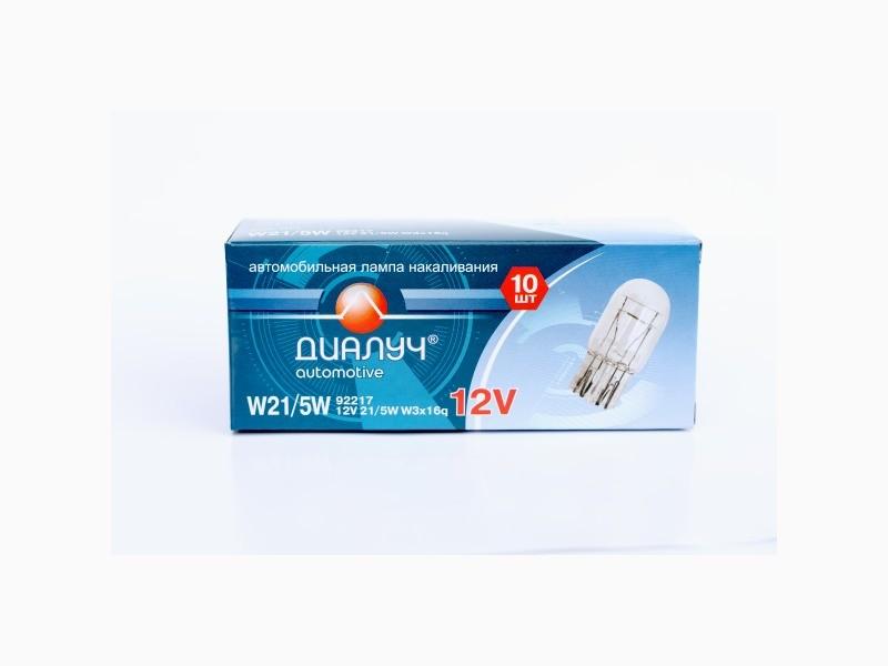 ДИАЛУЧ 92217 Лампа 12V W21/5W W3x16q бесцокольная